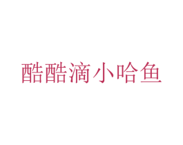 商标图样