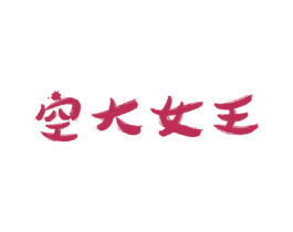 商标图样