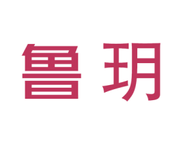 商标图样