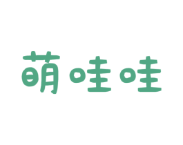 商标图样