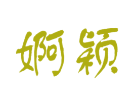 商标图样