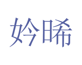 商标图样