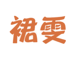 商标图样