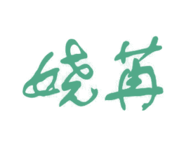 商标图样