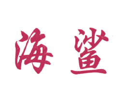 商标图样