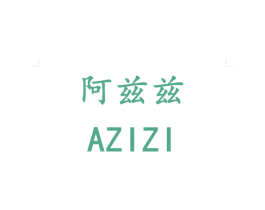 商标图样