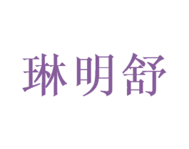 商标图样