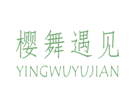 商标图样