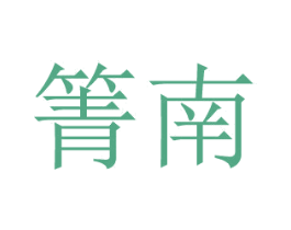 商标图样