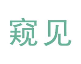商标图样