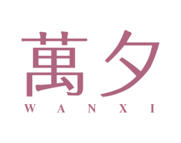 商标图样