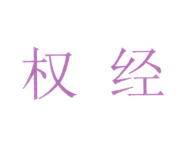 商标图样