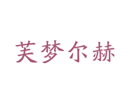 商标图样