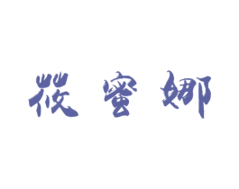 商标图样