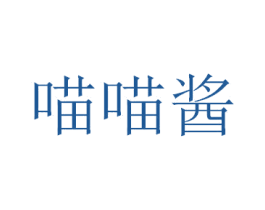 商标图样