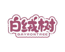 商标图样