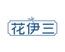 商标图样