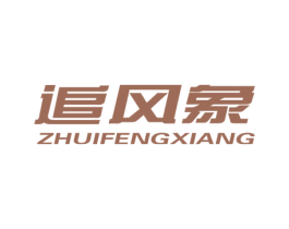 商标图样