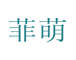 商标图样
