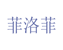 商标图样