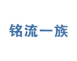 商标图样