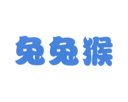 商标图样