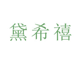 商标图样