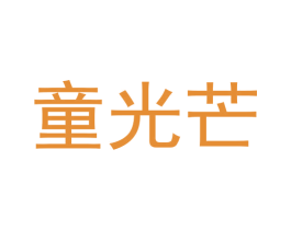 商标图样