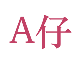 商标图样