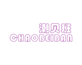 商标图样
