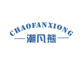 商标图样