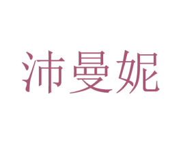 商标图样