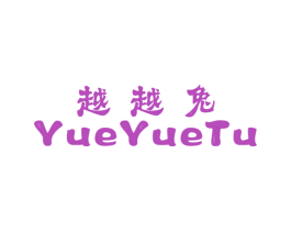 商标图样
