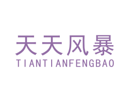 商标图样
