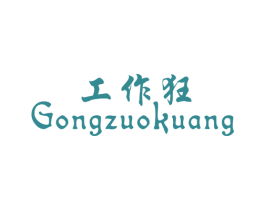 商标图样
