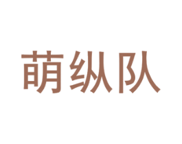 商标图样