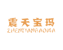 商标图样