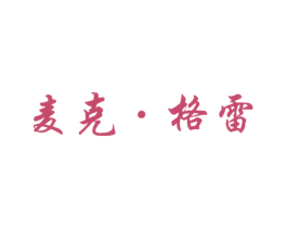 商标图样