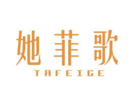 商标图样