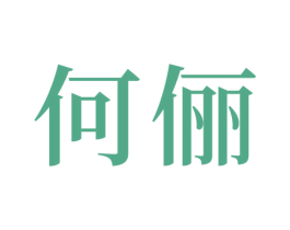 商标图样