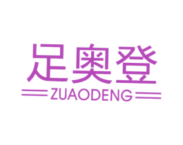 商标图样