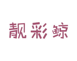 商标图样