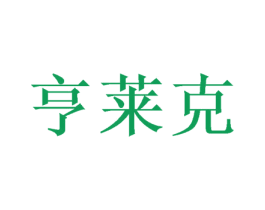 商标图样
