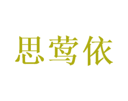 商标图样