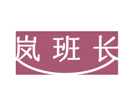 商标图样