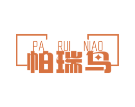 商标图样