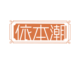 商标图样