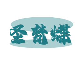 商标图样