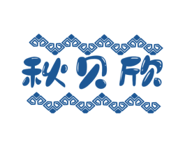 商标图样