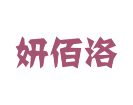 商标图样